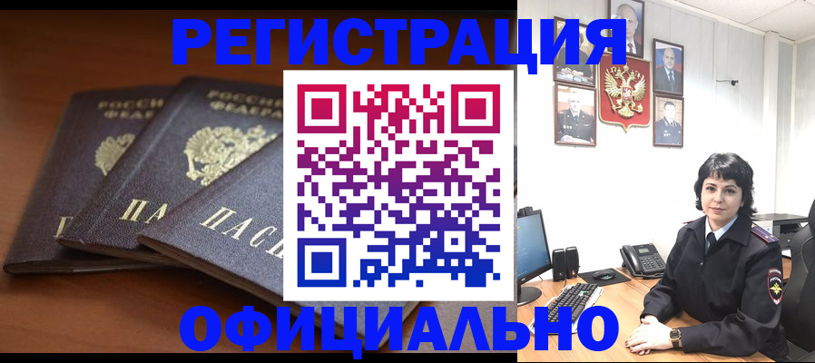 регистрация для школы в Сарапуле